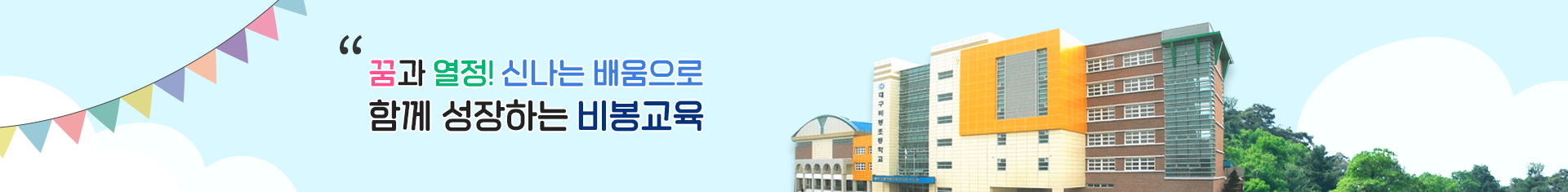 기본 서브비주얼